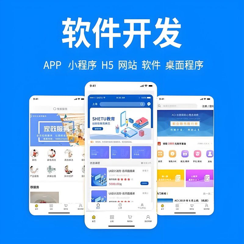 企业系统集成:构建信息时代的桥梁