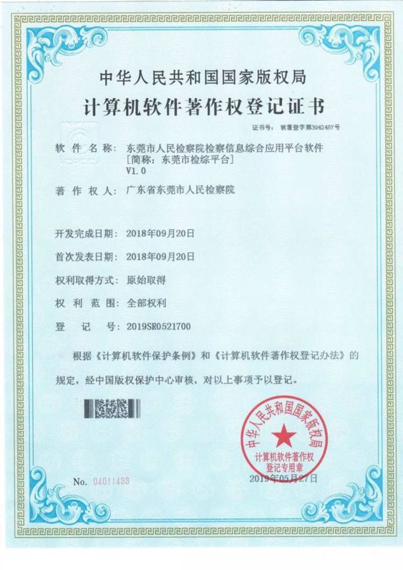 软件定制开发:打造与众不同的企业利器